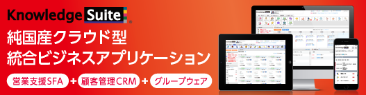 Knowledge suite